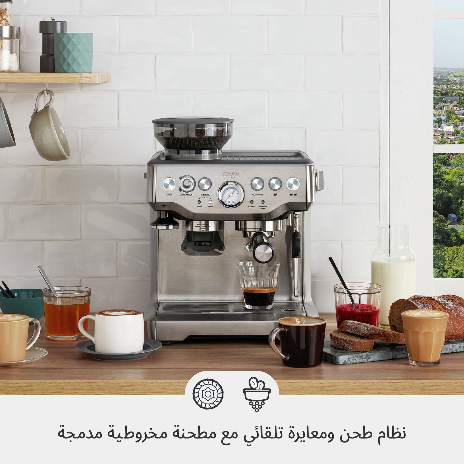 Sage Barista Express™ - Image 6