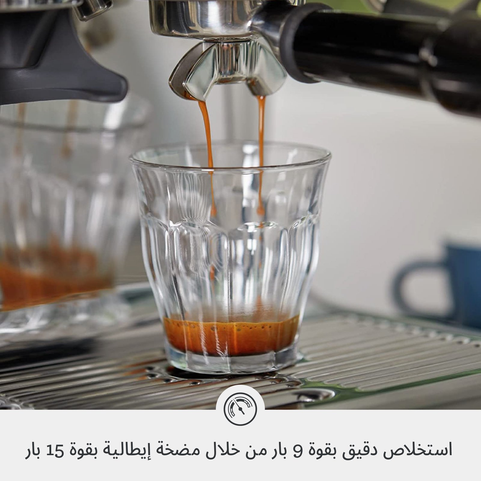 Sage Barista Express™ - Image 3