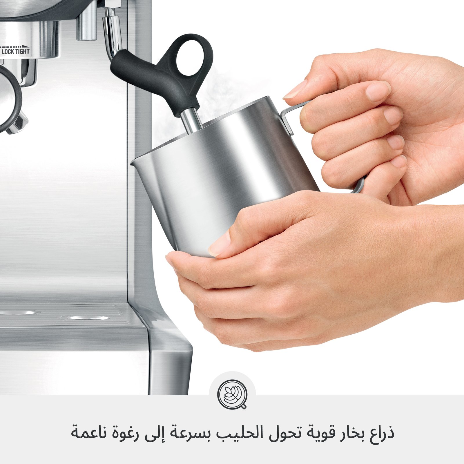 Sage Barista Express™ - Image 4