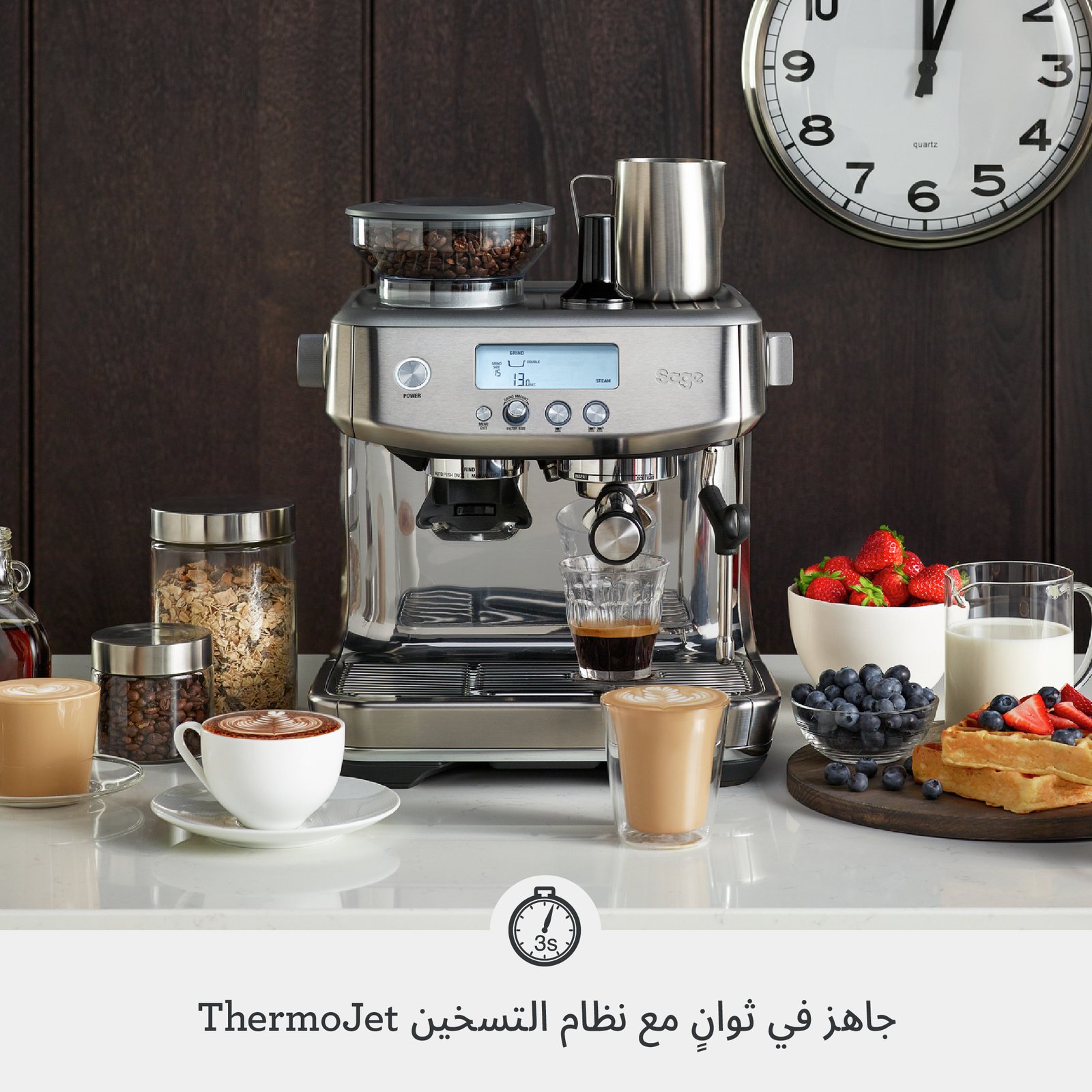 Sage Barista Pro™ - Image 8