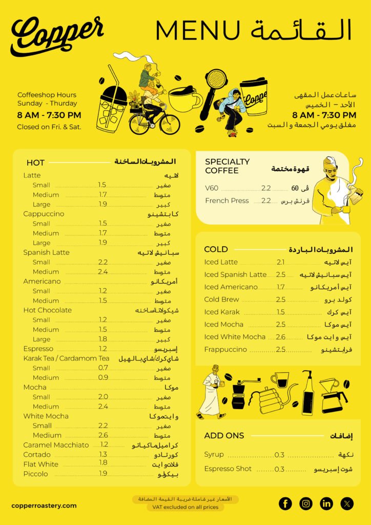 Copper Roastery Copper Cafe Menu menu 2026 EN AR menu 2026 EN AR.jpg